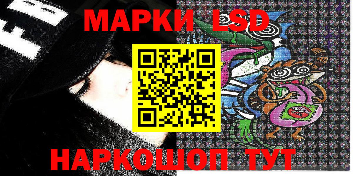 Асбест  Наркотические марки 1500мкг  Наркотические марки  Вход с VPN 