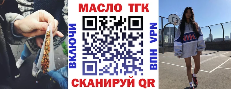Дистиллят ТГК Wax  Асбест 