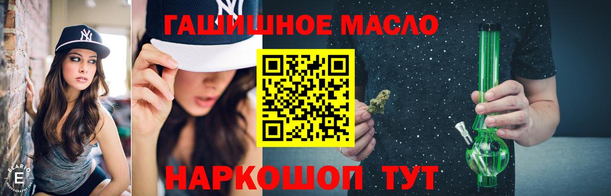 Асбест  Дистиллят ТГК вейп  Вход с VPN 