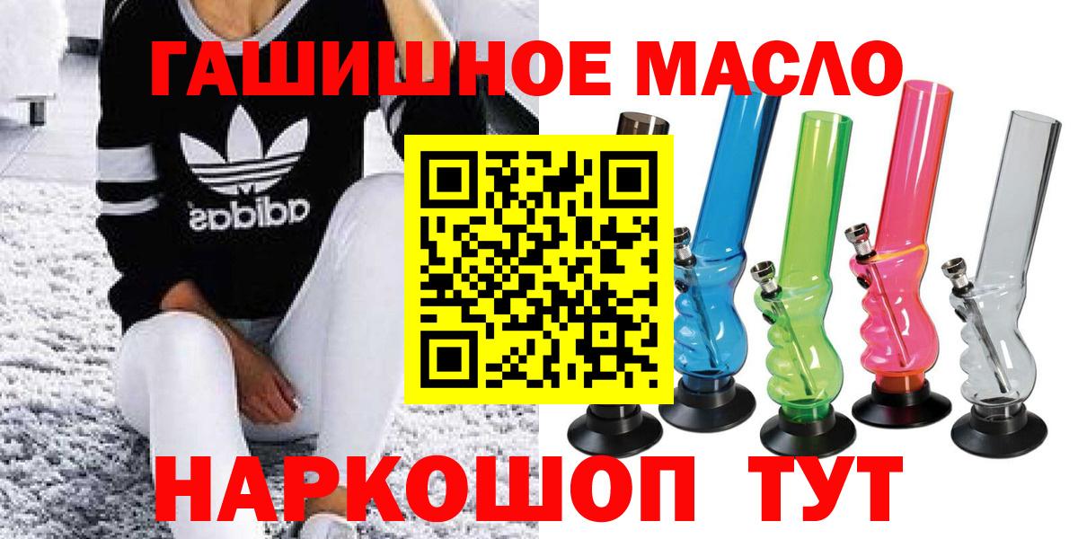 ТГК Wax Асбест