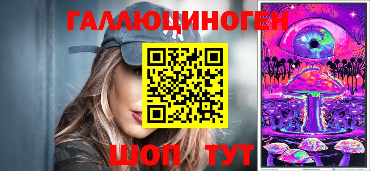 Асбест  Псилоцибиновые грибы прущие грибы  даркнет сайт  Вход с VPN 