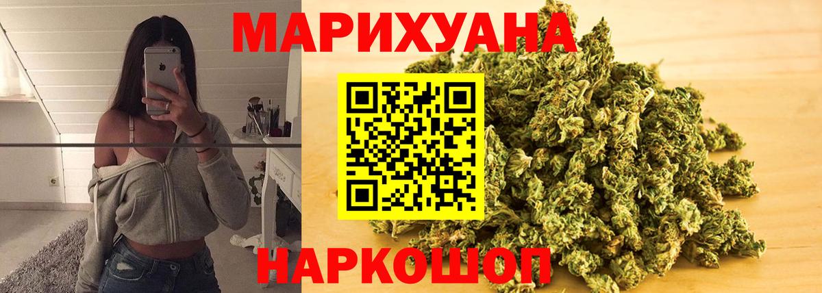 Конопля LSD WEED Асбест